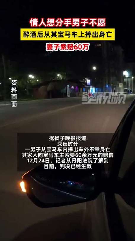 新闻中心 第2页