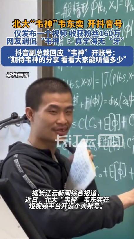 2025澳门天天开好彩大全开奖结果是多少和北大回应韦东奕健康与北大回应韦东奕健康问题
