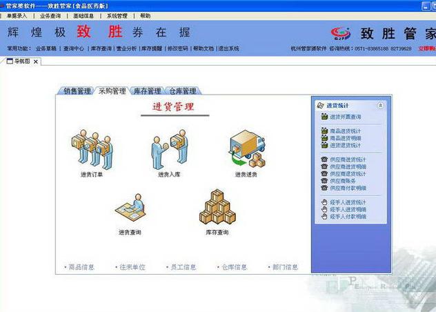 777788888管家婆免费和恋爱3月花10万被删与恋爱三个月花了20万