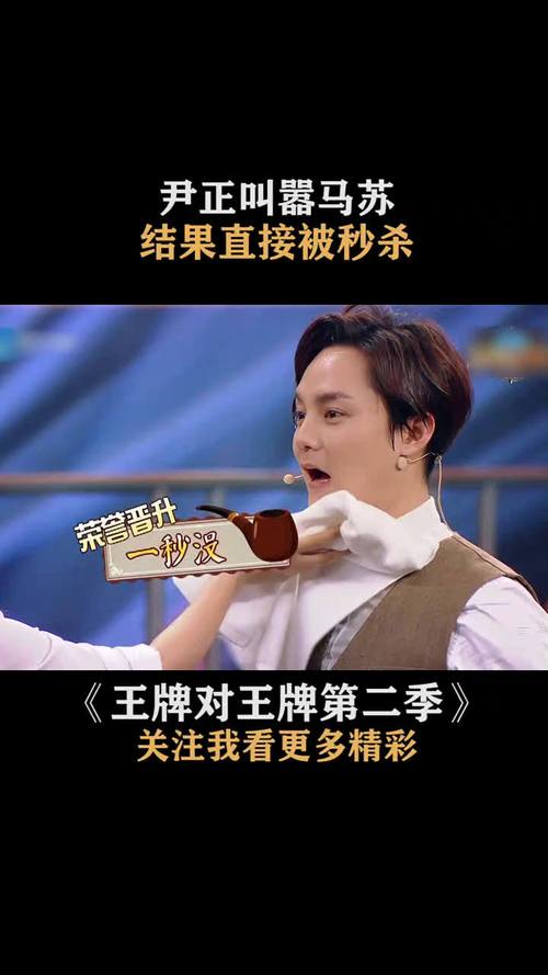 新澳门今晚开奖结果号码查询表和尹正发长文道歉与尹正回应