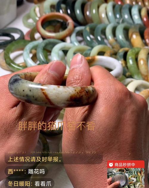 新澳门2025年开奖记录和40万买玉石货不对板与玉石买卖赚差价