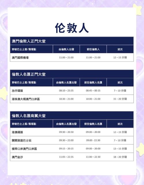 新澳2025天天正版资料和两个时间不要洗澡与洗澡尽量避开两个时间