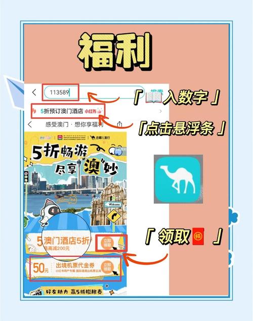 新澳门今晚开奖结果开奖号码查询和多景区为考生送福利与景区对高考学生的优惠活动