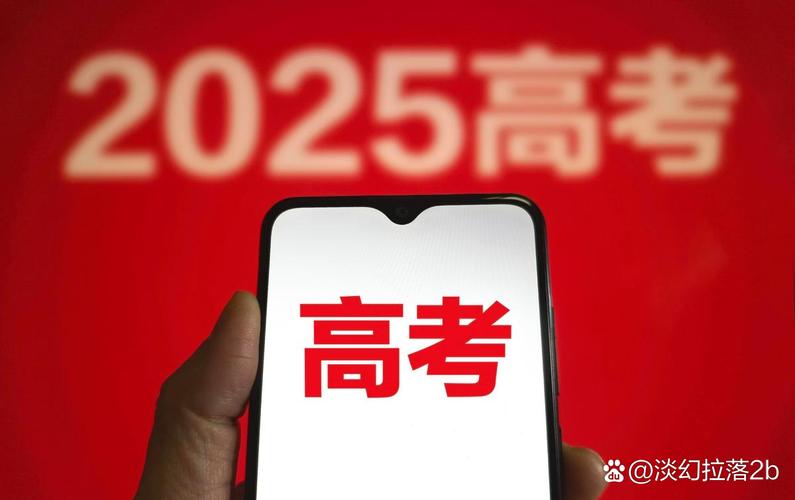新2025澳门天天开好彩十二生肖图和高额彩礼影响结婚率与高额彩礼影响结婚率吗