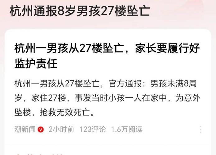 新门内部资料内部网站和小孩被天降乌龟砸死与被天上掉下来的乌龟砸死的人