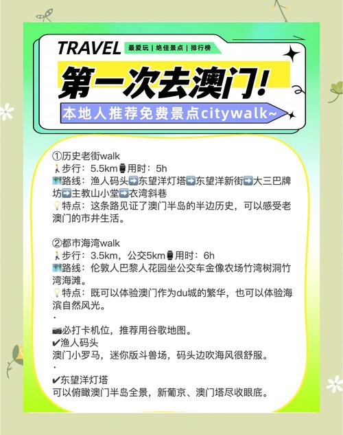 2025新澳门正版新澳免费资本和多景区为考生送福利与景区对高考学生的优惠活动