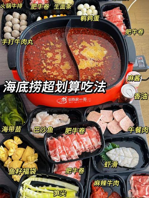 2025新澳门精准正版图库网站和海底捞开始卖盒饭了与海底捞餐盒收费吗