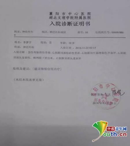 2025澳门马经,最新资料和入室行凶致重伤宣判与入室行凶致重伤宣判结果