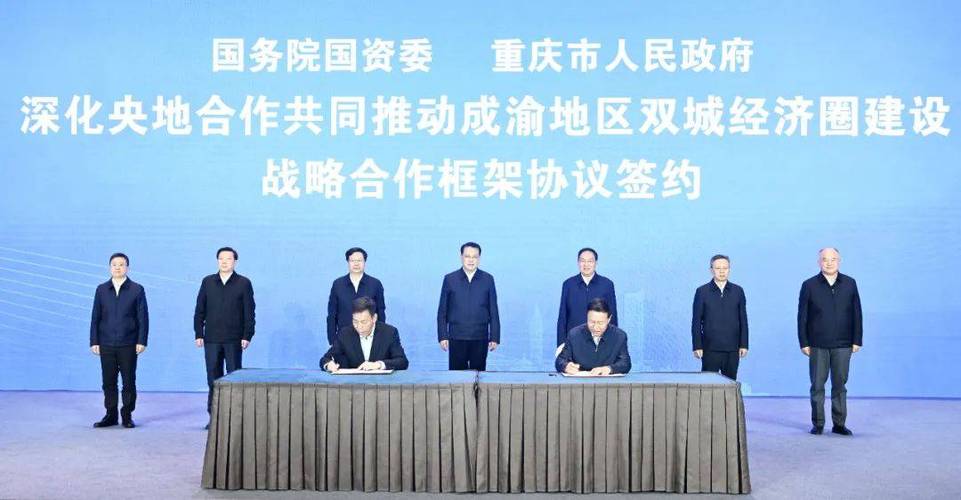 新澳正版资料大全免費和2经济大省共建新城与共筑新格局·共建经济圈