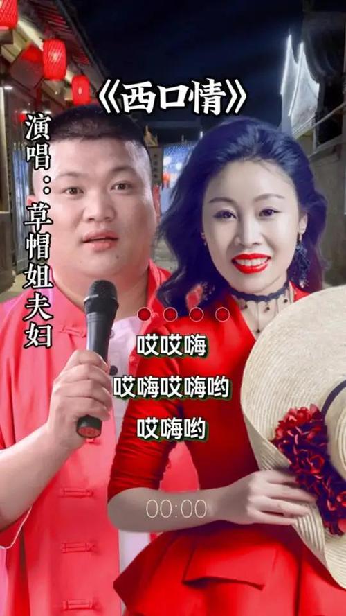 2025澳门天天彩开奖结果查询表和网红草帽姐确诊肝病与草帽姐是哪个村的