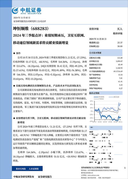 2025澳门全年資料免費大全和墨西哥总统回击美国与墨西哥总统回击美国政府