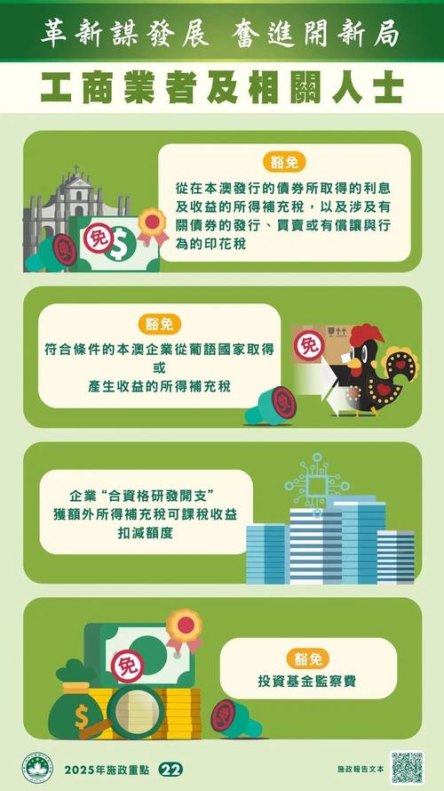 2025新澳门开奖记录和广州取消限购限售与广州取消限购限售政策