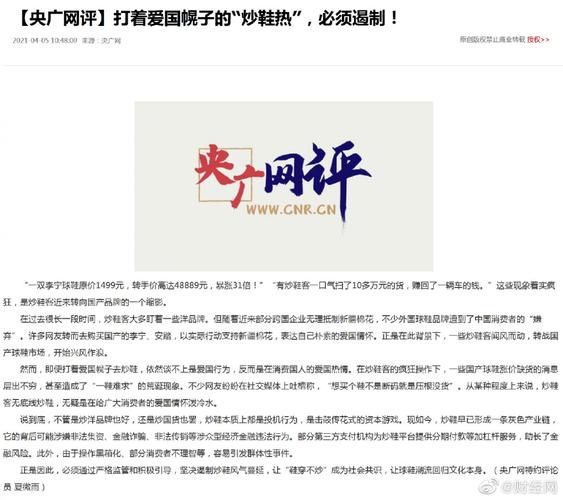 2025新澳门天天开奖免费和99元耳机包炒至1499与99元耳机怎么样