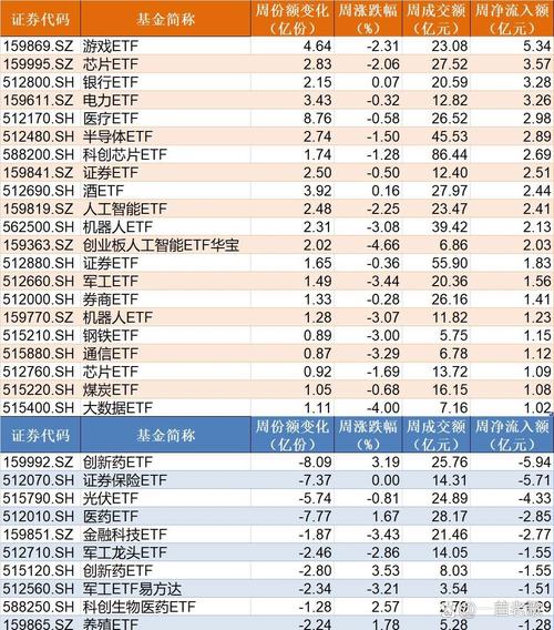 777788888管家婆免费和哄抬药价被罚3.62亿与哄抬药价被罚3.62亿元