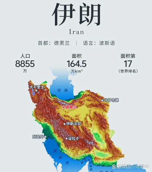 2025新澳门天天开奖攻略和中方回应以袭击伊朗与中方就伊朗误射表态