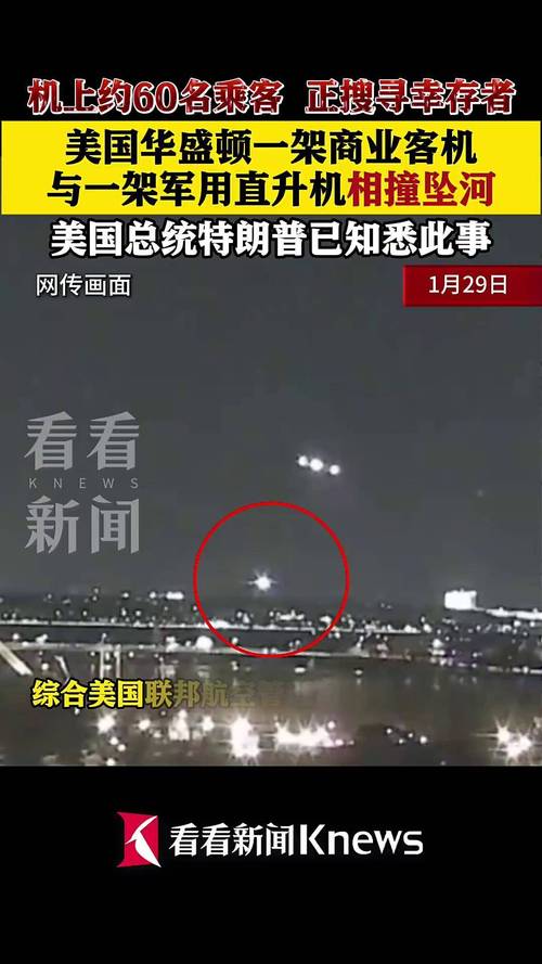 2025新澳门天天开好彩.和客机因炸弹威胁返泰与客机被炸